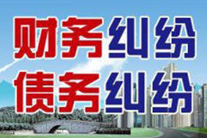 帮助农业公司全额讨回300万农机款